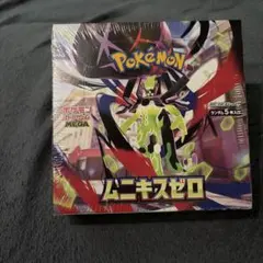 BOX】 MEGA 拡張パック ムニキスゼロ シュリンク付き 2ボックス - メルカリ
