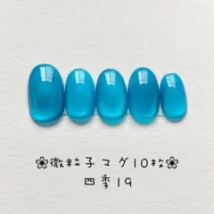 ゆきんこ様 リクエスト 6点 まとめ商品