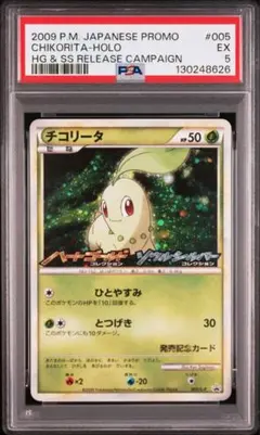 2025年最新】ポケモンカードゲームの人気アイテム - メルカリ