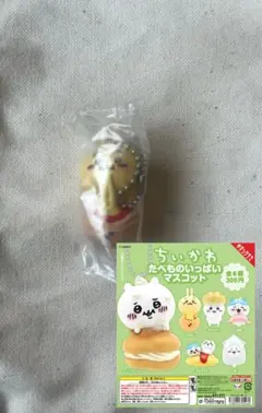 ちいかわ たべものいっぱいマスコット ピザまん うさぎ