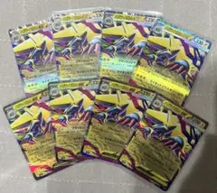 ポケモンカード　メガライボルトex フラッシュレイ RR 8枚セット
