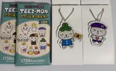 ATEEZ TEEZMON アクリルキーホルダー