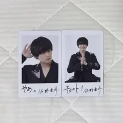 ソイヤ 佐野勇斗 トレカ