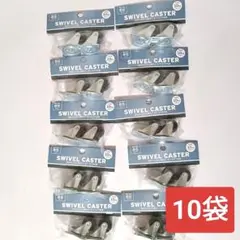 새 제품, 미개봉, 플렉시블 캐스터, φ25mm, 바퀴 2개, 10개 팩