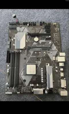 2026年最新】ryzen5 3600 セットの人気アイテム - メルカリ