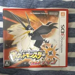 ポケットモンスター ウルトラムーン 3DS