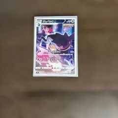 S*M様 ジュペッタ CHR S8b VMAXクライマックス 197/184/1 - メルカリ