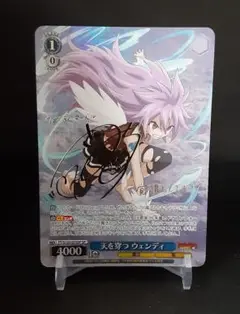2025年最新】ヴァイス フェアリーテイル サインの人気アイテム