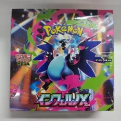 ポケモン インフェルノＸ box シュリンク付