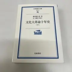 Item thumbnail for item ee7f1835-6b7a-4044-a79c-2b717ca6b05e