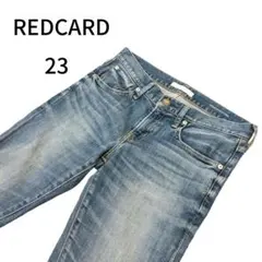 REDCARD　Anniversary25th　 テーパードデニム　23　日本製