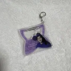 忍ミュ 15弾 再演 アクリル カラビナ 綾部喜八郎