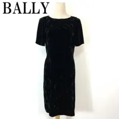 BALLY バリー ベロアワンピース ブラック 36 B9897