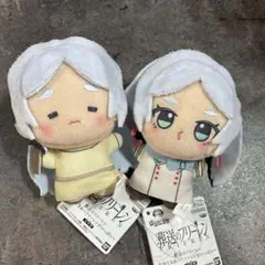 葬送のフリーレンちびぐるみ