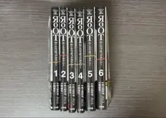 【裁断済み】RoOT / ルート オブ オッドタクシー全巻セット