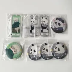 呪術廻戦 狗巻棘 パンダ まるくじ 8点 和装スタイル 缶バッジ アクキー