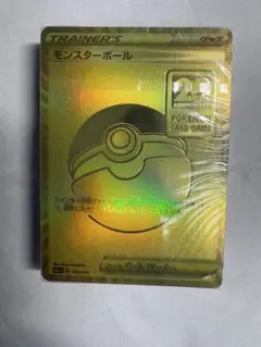 ア*）様 25th ゴールデンボックス デッキ 未開封 モンスターボール ピカチ