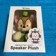ディズニー　ピノキオ　ぬいぐるみ　ギデオン　フェロー オネストジョン ファウルフェロー&ギデオンが登場！東京ディズニーランド