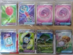 ポケモンカード/グッズ·スタジアム·道具SRまとめ売り 8枚