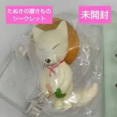 Item thumbnail for item 73802ff1-ea42-44f4-b4c2-369b201a6d61