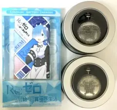リゼロ 懐中時計 バッテリー まとめ売りのサムネイル