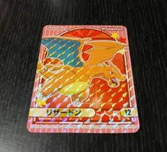 ポケモンカレー　ポケモンドリア　シール No.12リザードン
