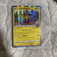 シブヤのピカチュウ P ポケモンセンター・ポケモンストア購入者特典 キラ 00…