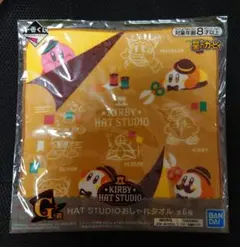 カービィ HAT STUDIO ハンドタオル 一番くじ 3枚セット
