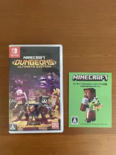 美品 マインクラフトダンジョンズ UltimateEdition Switch