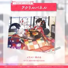 ホロライブ　いろはにほへっとあやふぶみ　お正月アクリルパネル