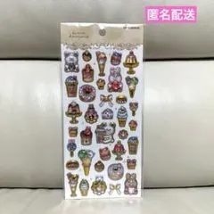 新品　エクランウルーシール ヤミー