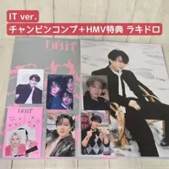 StrayKids DOIT 通常盤 チャンビンコンプ＋タワレコ特典 ラキドロ