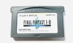 ニンテンドーゲームボーイアドバンス ファイナルファンタジー I II 1 2