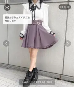 ROJITA ハートバックルスカート パープル