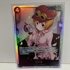コアラ SR 4枚 EB03-042 ワンピースカードゲーム - メルカリ