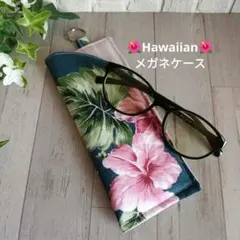 ハワイアン✾メガネケース/Navy×Pink　ハイビスカス
