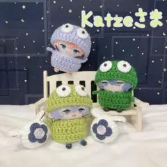 Katze様ご専用ページ(⋆ᴗ͈ˬᴗ͈)”