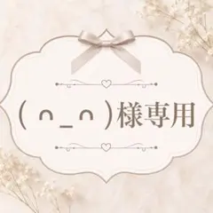 2026年最新】Hey!Say!JUMP 10周年 ぬいぐるみマスコットの人気アイテム