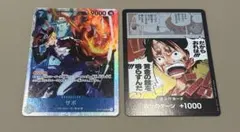 ワンピース　神の島の冒険　SR サボ　おまけ　ドンカード