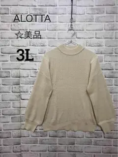 * 美品 アロッタ クリーム色 ニットセーター パフスリーブ サイズ3Ｌ 秋冬のサムネイル