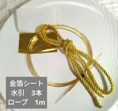 紐　ツイストコード　着物 　　成人式　　袴　前撮り　髪飾り　♡