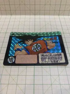 1990年 ドラゴンボールZ カードダス No.169 孫悟空 キラ 当時物 - メルカリ
