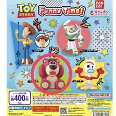 トイ・ストーリー Funny Time! ロッツォ ガチャ