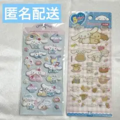 韓国限定 サンリオ 5サイズステッカー シナモロール セット