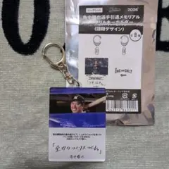 千葉ロッテマリーンズ 角中勝也 引退記念　アクリルキーホルダー