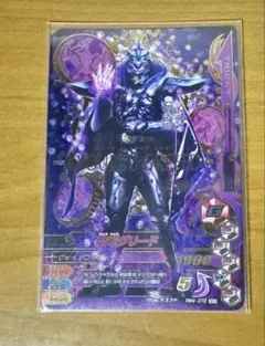 ガンバライジング　恐竜グリード