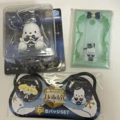 サンリオハッピーくじ ポチャッコ