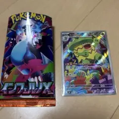 未使用　ポケモンカード ルンパッパ HP160