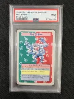2026年最新】トップサン ポケモンカード psaの人気アイテム - メルカリ