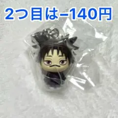 呪術廻戦　めじるしアクセサリー　脹相